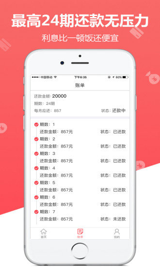 盛大金融官方手机端下载_盛大金融官方手机端下载