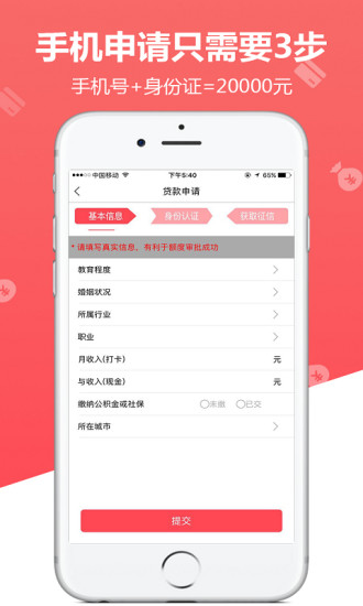 盛大金融官方手机端下载_盛大金融官方手机端下载