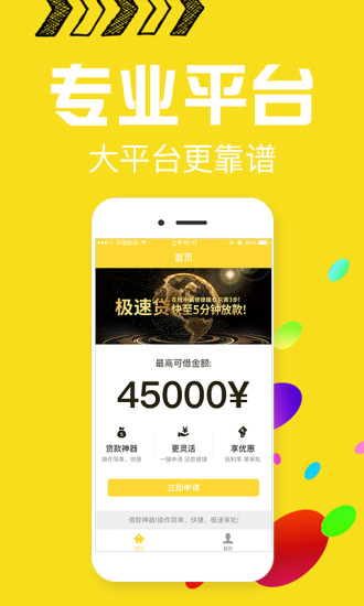 节节花安卓版下载安装_节节花免费2025新版