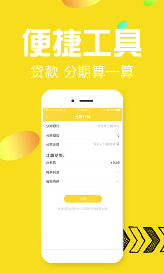 节节花安卓版下载安装_节节花免费2025新版