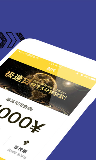 节节花安卓版下载安装_节节花免费2025新版