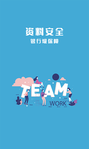 361白卡APP安装下载_361白卡手机版下载