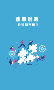 361白卡APP安装下载_361白卡手机版下载