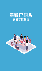 361白卡APP安装下载_361白卡手机版下载
