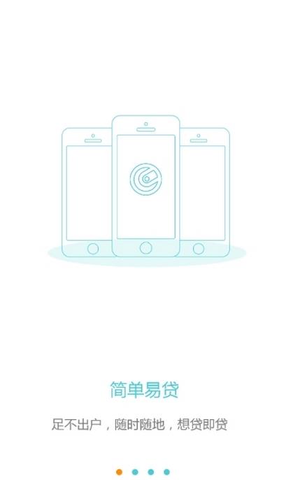 多享金汇安卓版下载_多享金汇软件下载