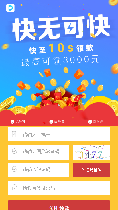 叮叮官方正版免费_叮叮最新版本下载安装