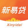 新易贷专享贷免费2025新