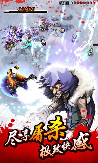 亡灵杀手夏侯惇单机版单机版下载_亡灵杀手夏侯惇单机版2025最新下载