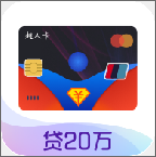 超人卡APP下载_超人卡免