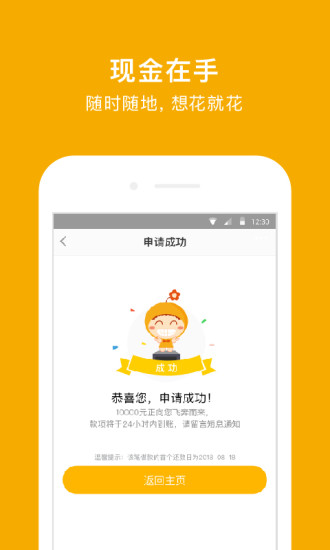 喵喵钱包安卓2025最新版本_喵喵钱包2025最新下载