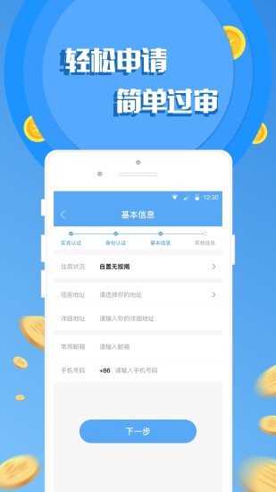 七期花免费版_七期花纯净版下载