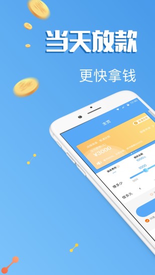 七期花免费版_七期花纯净版下载