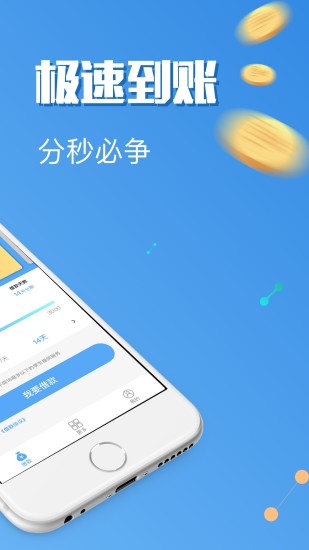 七期花免费版_七期花纯净版下载