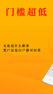 天马小额借款官方手机端下载_天马小额借款APP下载安装