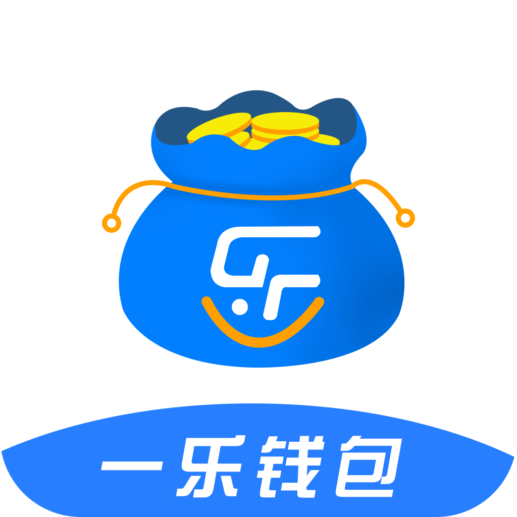 一乐钱包单机版下载_一