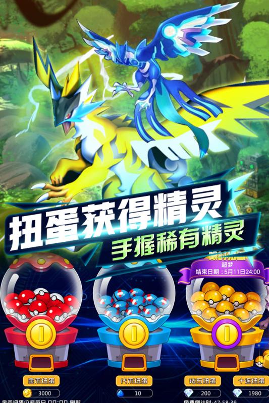 宠物超进化内购版手机版下载_宠物超进化内购版app官方正版
