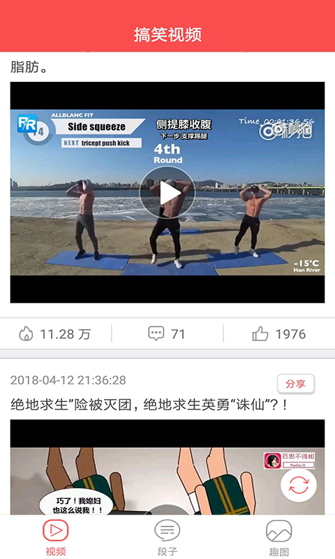 抖浪短视频免费版软件_抖浪短视频下载手机版