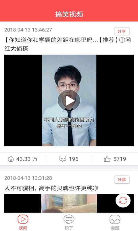 抖浪短视频免费版软件_抖浪短视频下载手机版
