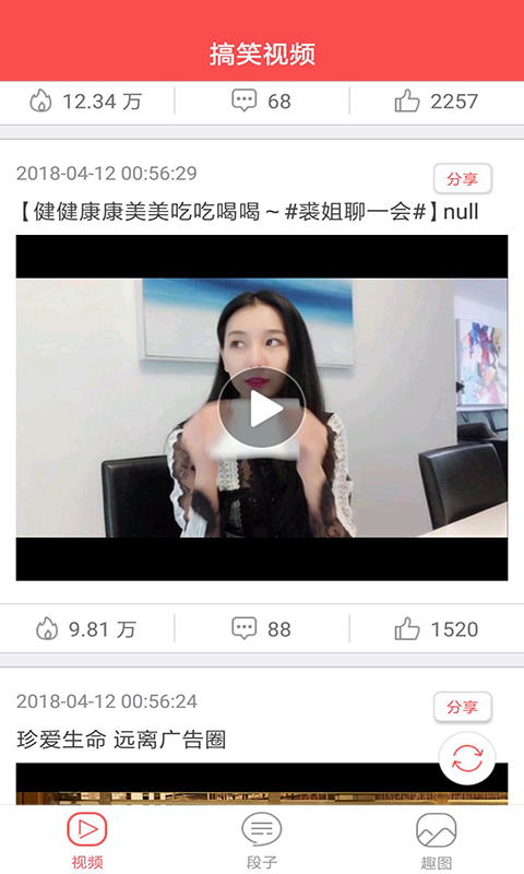 抖浪短视频免费版软件_抖浪短视频下载手机版