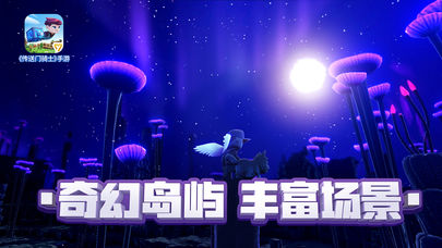 传送门骑士1.4.5官方版下载_传送门骑士1.4.5纯净版下载