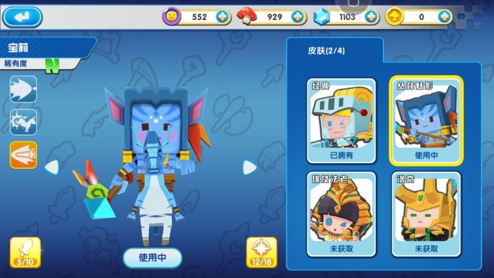 绝地突围腾讯版