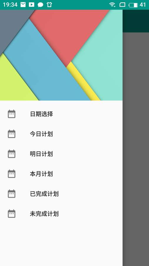 小新计划2025最新版_小新计划下载官方版