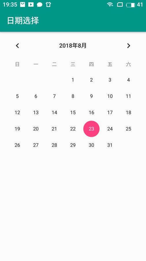 小新计划2025最新版_小新计划下载官方版