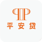 平安贷全新2025版_平安