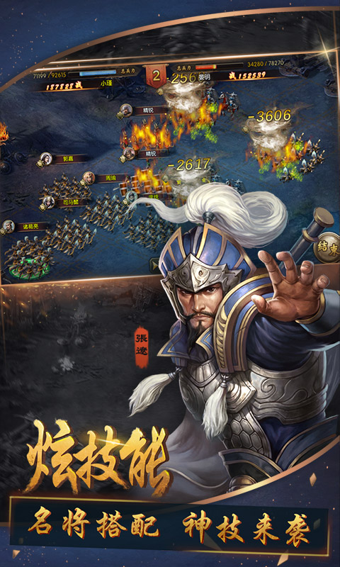 主公的名义APP下载_主公的名义免费版app下载