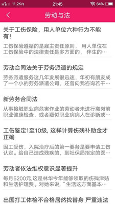 劳务宝单机版下载_劳务宝官方正版免费