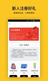 柠檬盒APP下载_柠檬盒下载免费2025新版