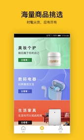 柠檬盒APP下载_柠檬盒下载免费2025新版