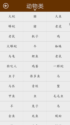 周公解梦大全2025最新下载_周公解梦大全最新官网下载