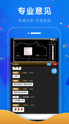 前子期货免费版下载_前子期货手机客户端
