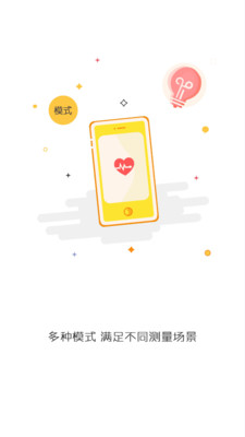 贴心宝安卓版_贴心宝2025最新版