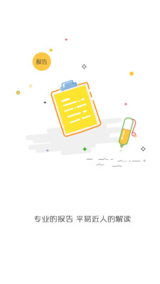 贴心宝安卓版_贴心宝2025最新版