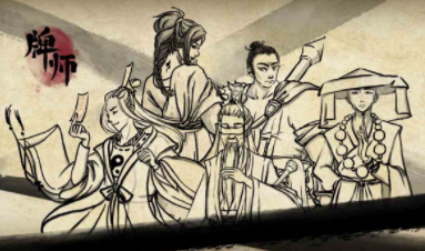 牌师内测版