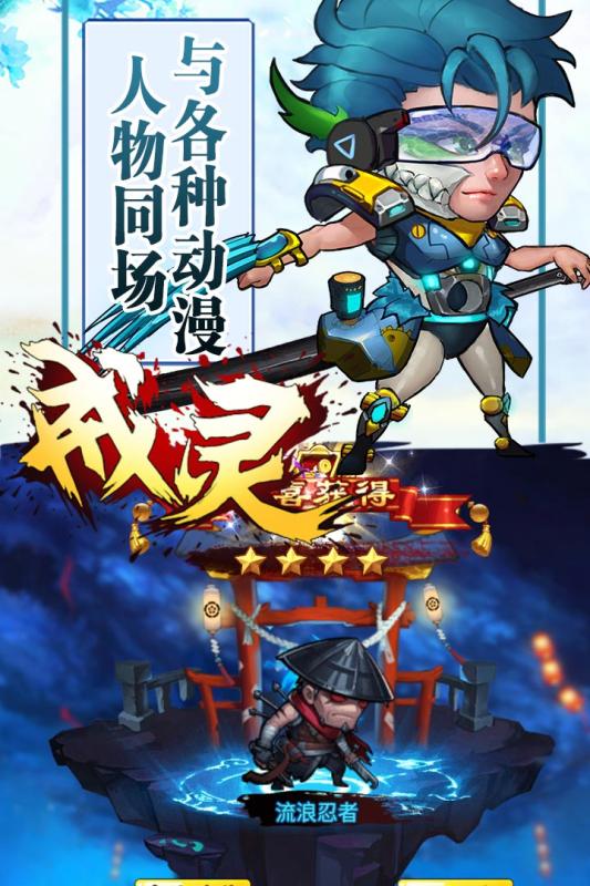 戒灵手游果盘版手机客户端_戒灵手游果盘版手游
