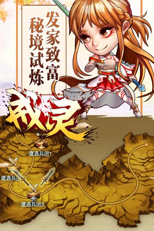 戒灵手游果盘版手机客户端_戒灵手游果盘版手游