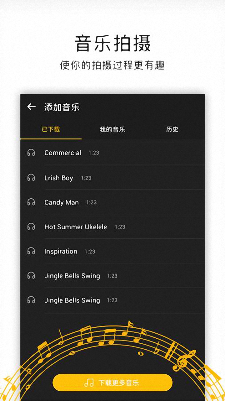 美颜闪光特效相机最新版下载_美颜闪光特效相机2025最新下载