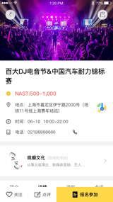 泛娱点评官方手机端下载_泛娱点评免费版软件