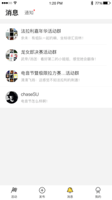 泛娱点评官方手机端下载_泛娱点评免费版软件