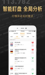 友邦资讯纯净版下载_友邦资讯最新版本