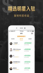 友邦资讯纯净版下载_友邦资讯最新版本