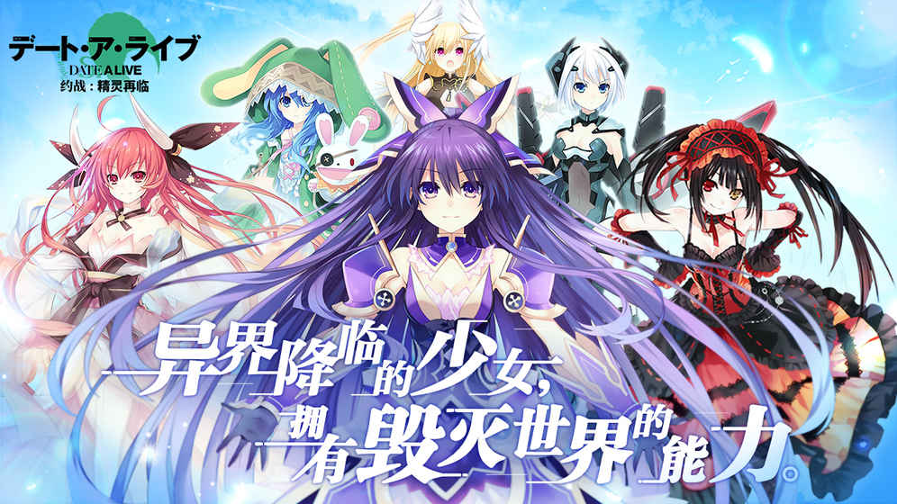 约战精灵再临九游版最新版下载_约战精灵再临九游版2025最新下载