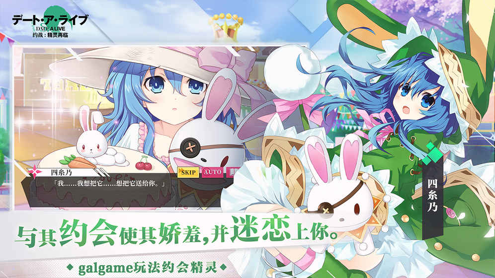 约战精灵再临九游版最新版下载_约战精灵再临九游版2025最新下载