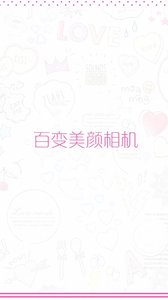 咔叽潮拍相机最新版本下载安装_咔叽潮拍相机免费2025新版