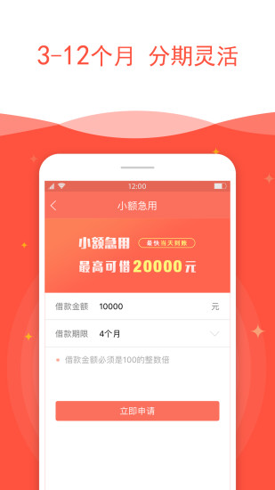 溜溜花官方下载_溜溜花APP安装下载