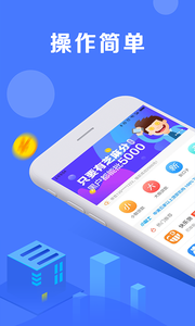 惠借惠贷APP下载安装_惠借惠贷官方正版免费