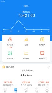 智卡钱包安卓版下载_智卡钱包全新2025版